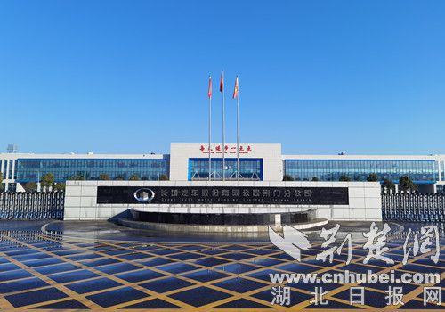 走向智能高端 網(wǎng)絡(luò)媒體荊采行探秘長城汽車荊門整車工廠