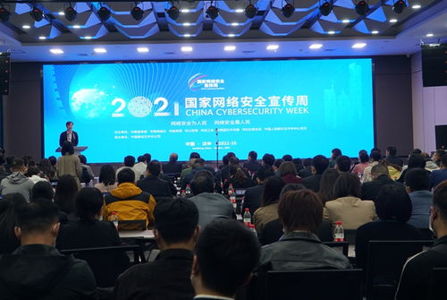 西部法制傳媒網 權威網絡媒體的角色與使命