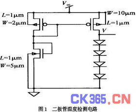 功率集成電路中過熱保護(hù)電路的設(shè)計原理與實現(xiàn)