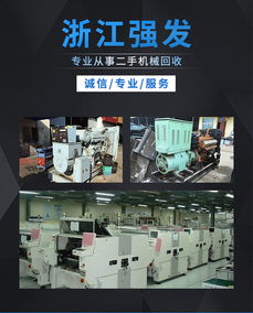 服務新趨勢 從“強發回收”到“理發服務”——資源循環與生活服務的跨界融合